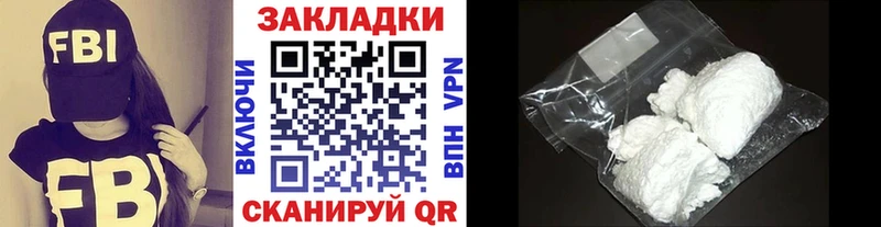 Купить закладку ГАШ  КОКАИН  МЕФ  Alpha PVP  Марихуана  Чусовой