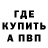 A PVP Соль Tanishq Gaur