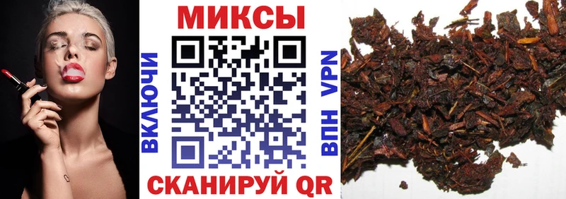 Бутират бутандиол  Купить где  Чусовой 