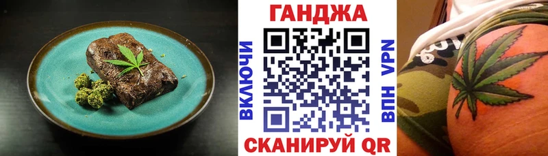 Еда ТГК марихуана  Купить  Чусовой 