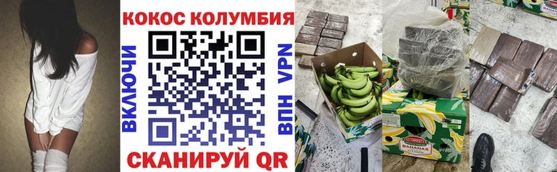 Купить где  Чусовой  COCAIN FishScale 