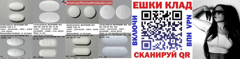 Ecstasy ешки  Купить  Чусовой 
