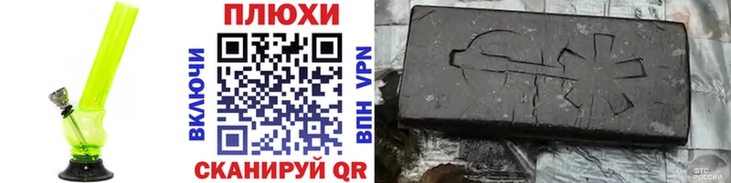 Гашиш hashish  Купить закладки  Чусовой 
