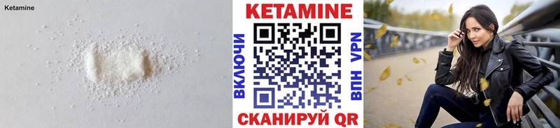Купить закладки  Чусовой  КЕТАМИН VHQ 