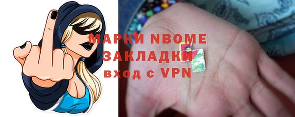 МДМА Михайлов
