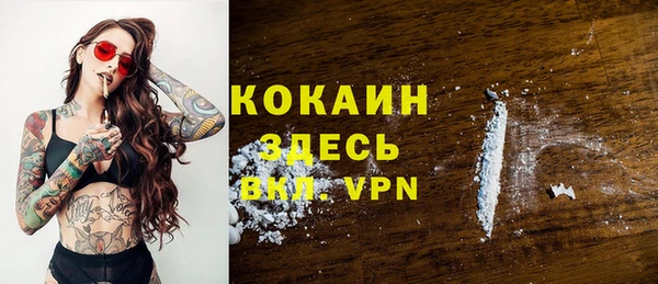 кокаин колумбия Наволоки