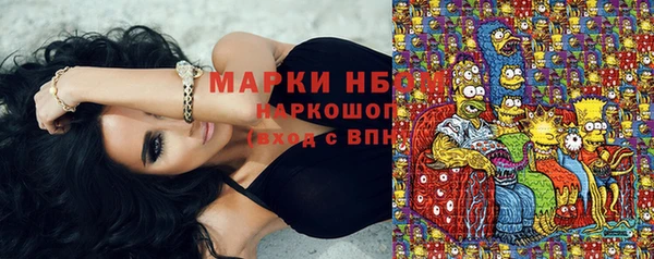 героин Михайловка