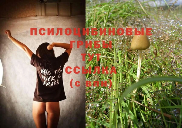 гашиш Навашино
