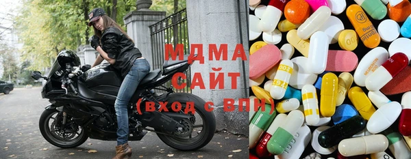героин Михайловка
