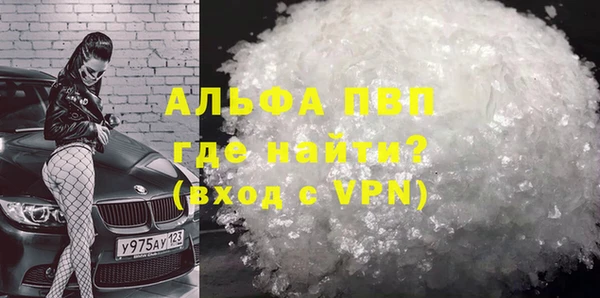 героин Михайловка
