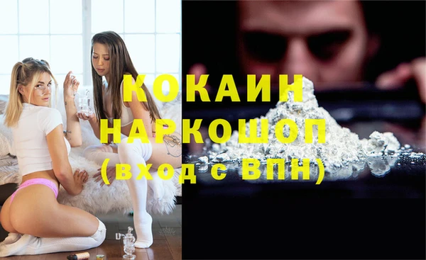 герыч Михайловск