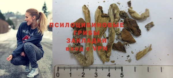 гашиш Навашино