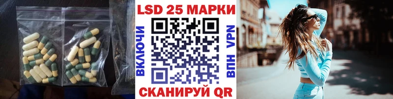 ЛСД экстази ecstasy  Купить закладки  Чусовой 
