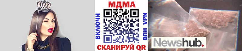 MDMA Molly  Купить  Чусовой 