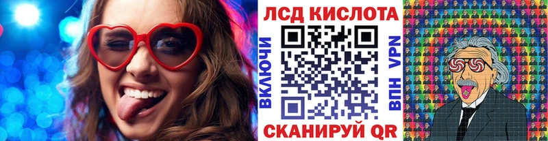 Марки NBOMe 1,8мг  Купить  Чусовой 